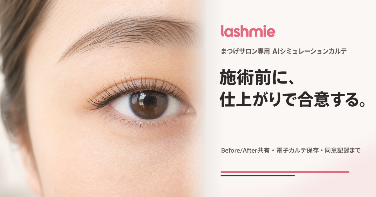 Lashmie